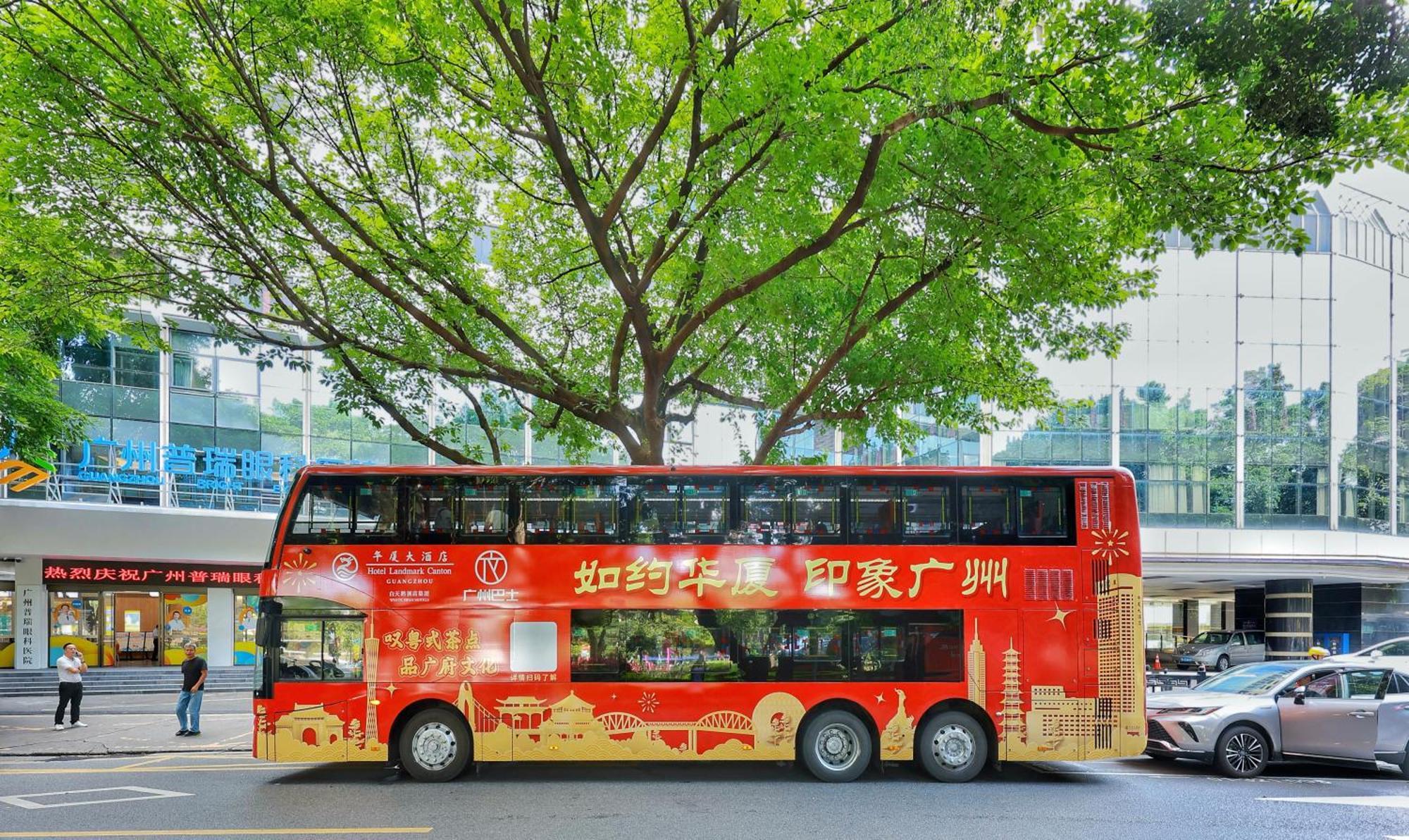 Hotel Landmark Canton Ngoại thất bức ảnh